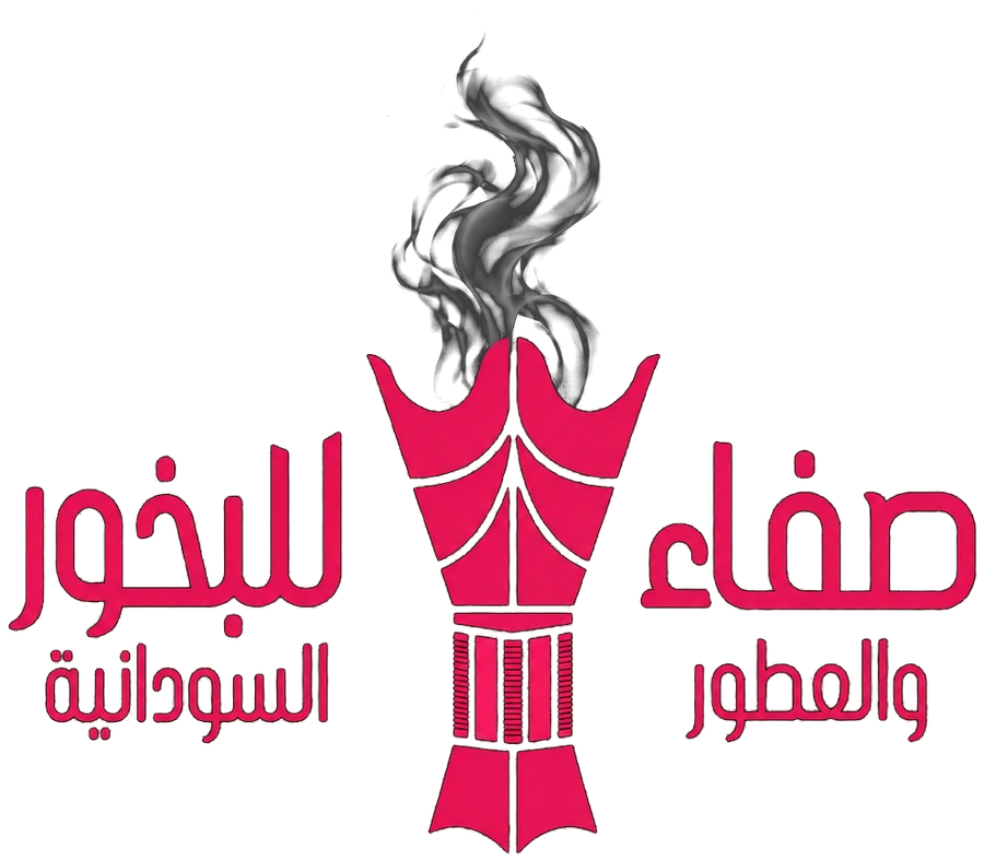 صفاء للبخور والعطور السودانية