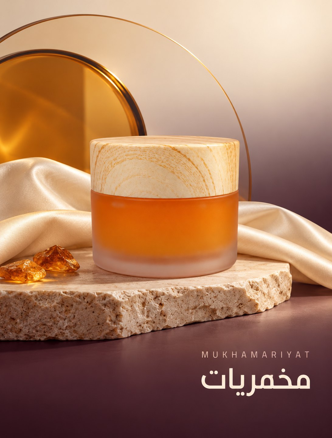 مخمريات